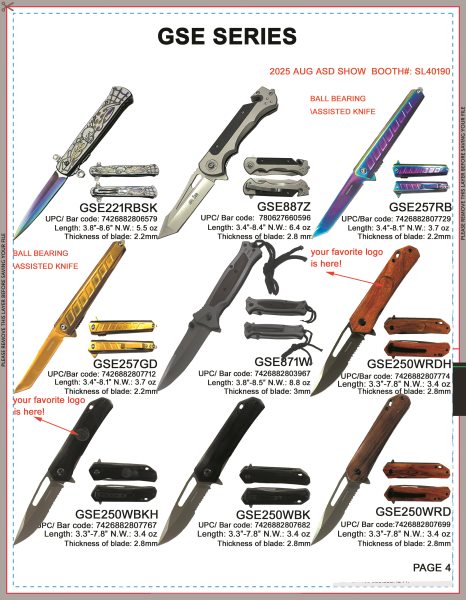 GSE IN 2025 AUG SHOW 4